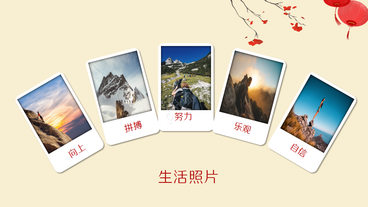 喜庆中国风状元宴金榜题名升学宴ppt模板