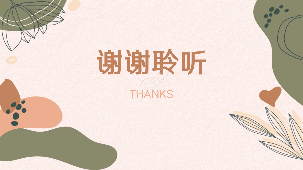 中学生美术艺术ppt模板