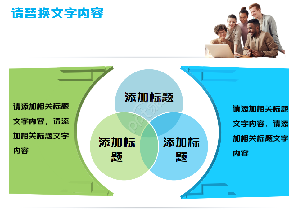 精美商务动画PPT设计模板