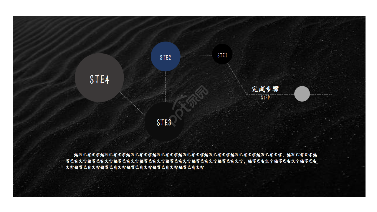 黑色个人介绍ppt模板