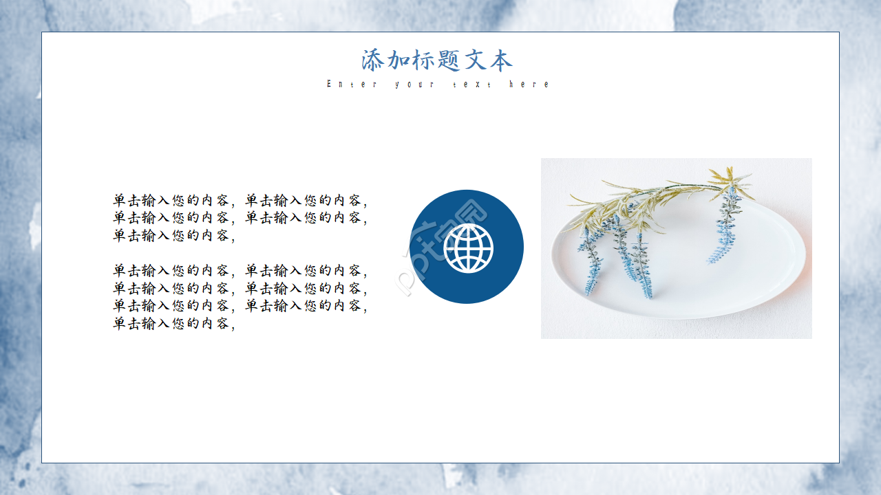 销售经理月度总结ppt模板