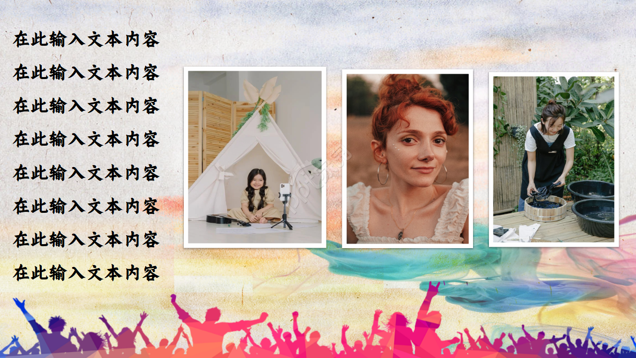 匆匆那年毕业PPT模板