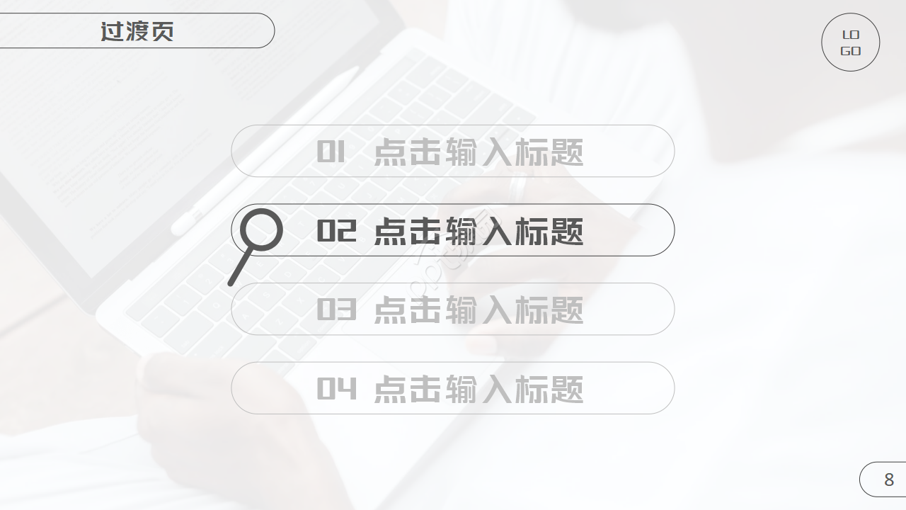 设备部新员工转正ppt模板