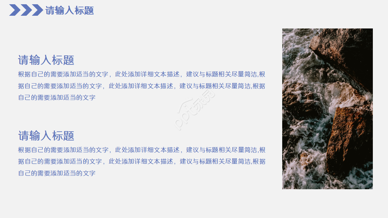 妇产科医疗质量安全汇报PPT模板