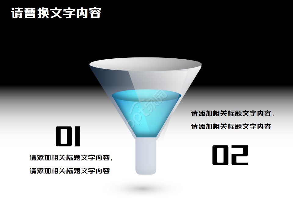 精美商务动画PPT设计模板