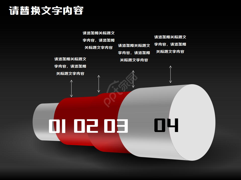 精美商务动画PPT设计模板