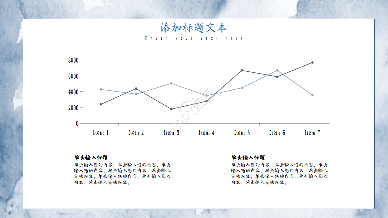 销售经理月度总结ppt模板