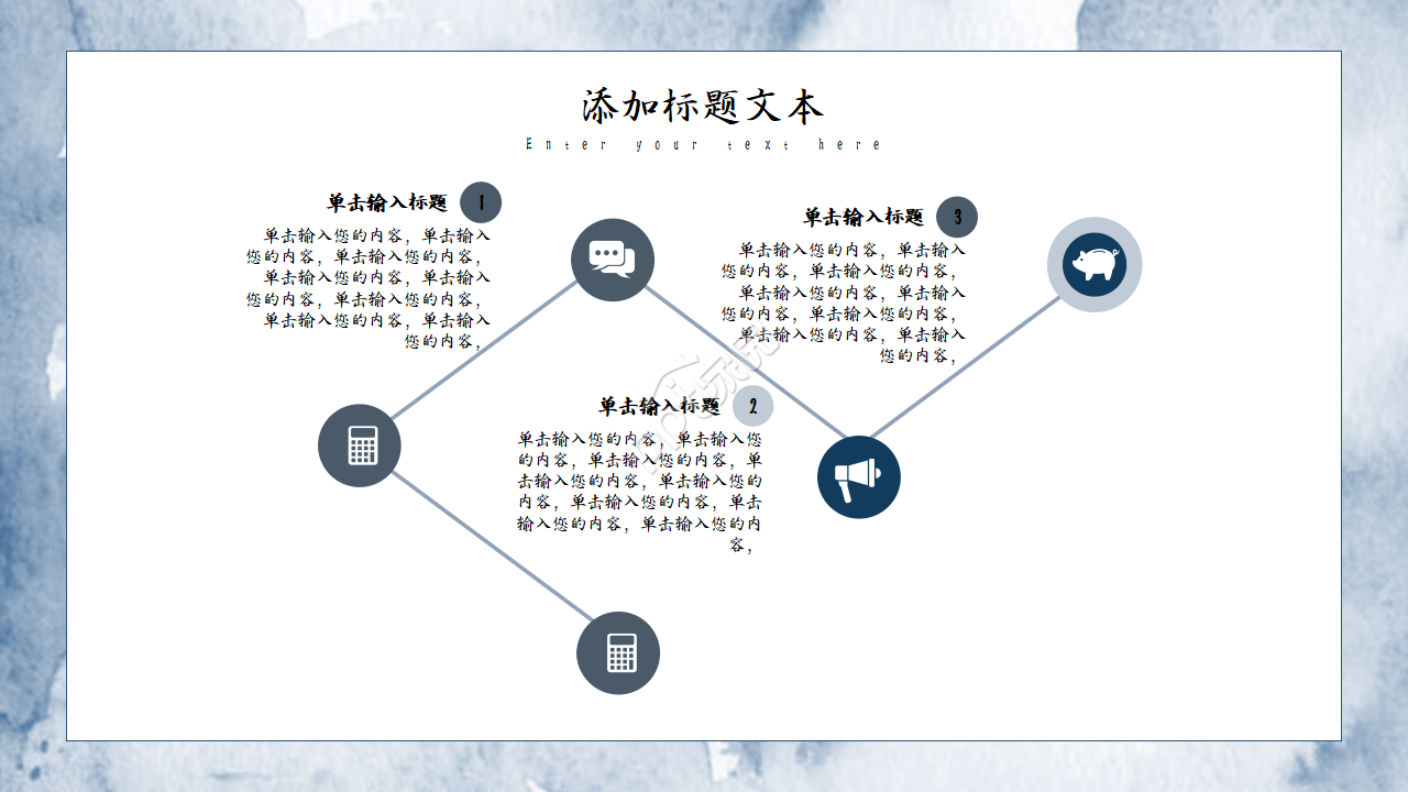 销售经理月度总结ppt模板