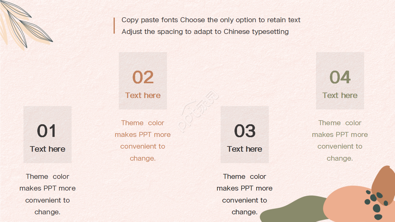 中学生美术艺术ppt模板