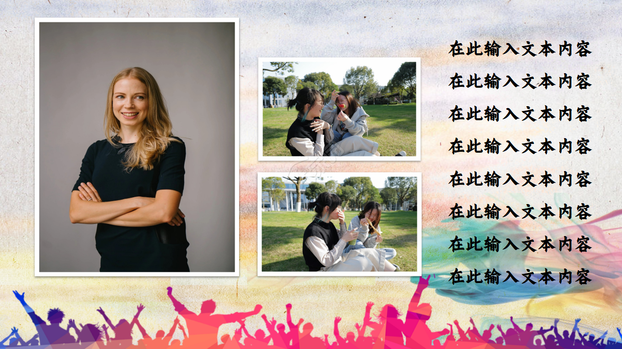 匆匆那年毕业PPT模板