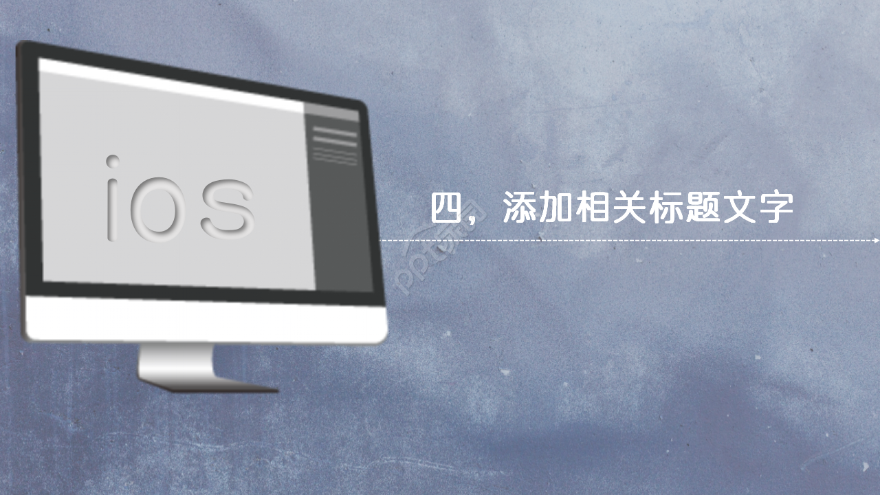 半透明苹果ios风PPT模板