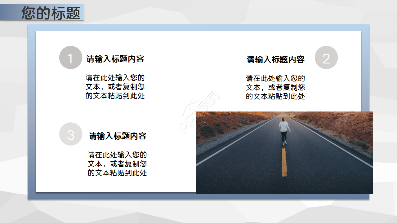 人力资源专员转正申请ppt模板