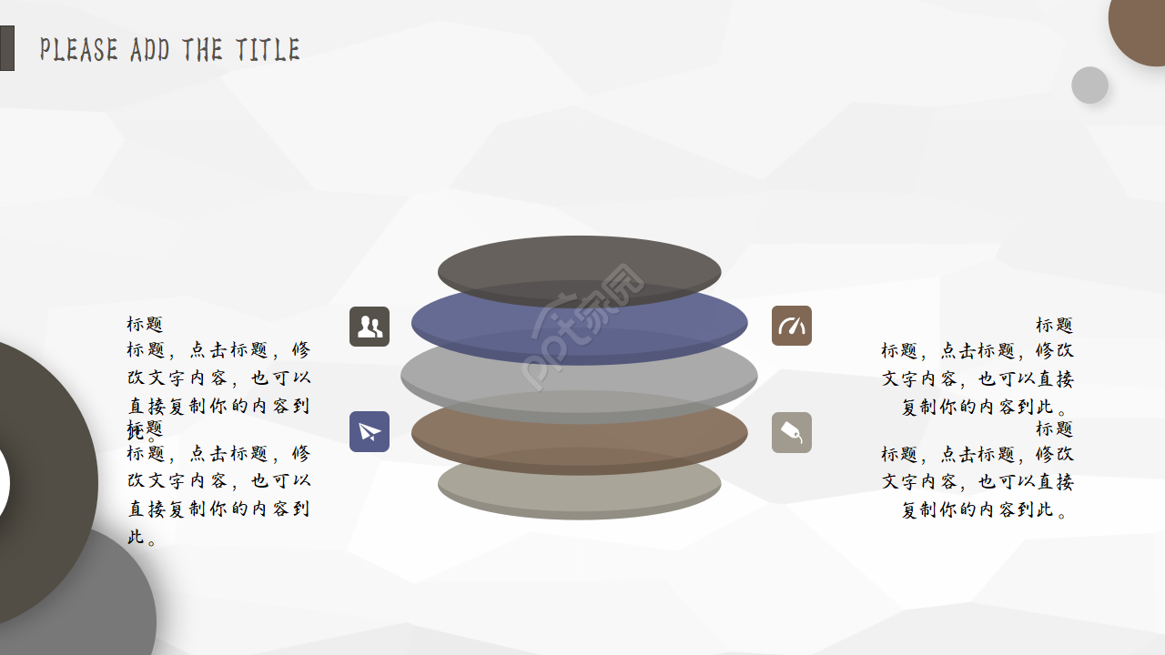 灰色商务工作汇报ppt模板