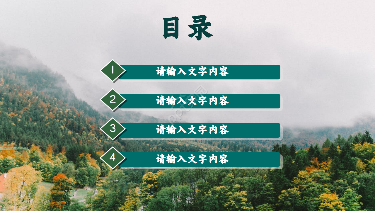 烟草局工作总结ppt模板