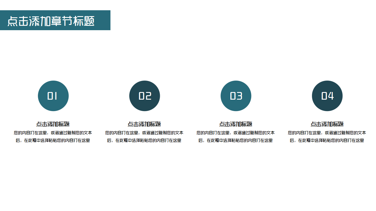 艺术生涯职业规划书职业发展规划规划书模板ppt模板