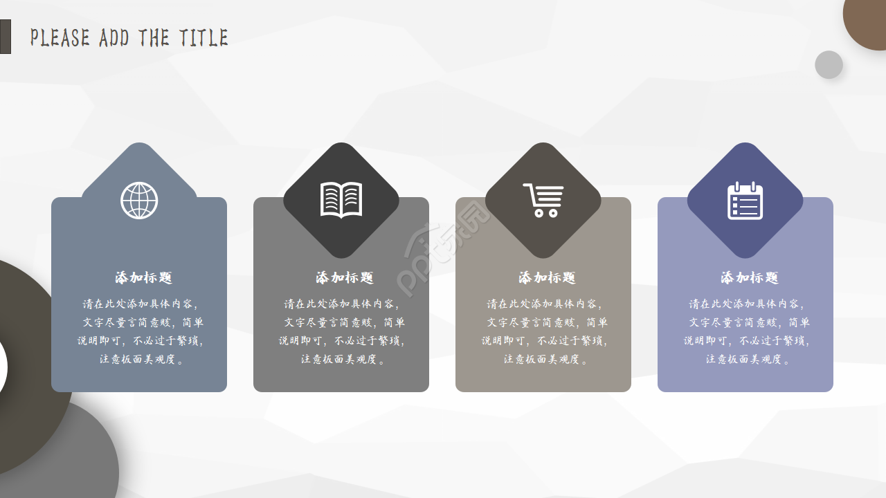 灰色商务工作汇报ppt模板