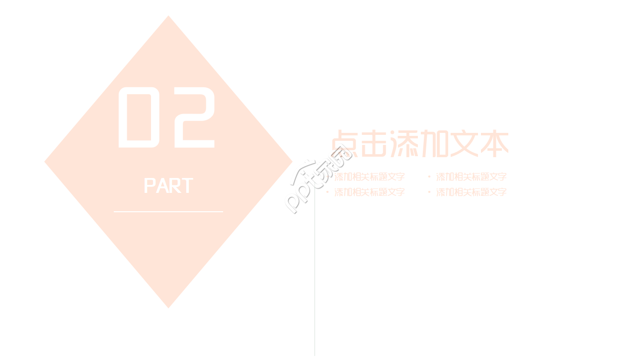 音乐教育教育体系教育培训ppt课件