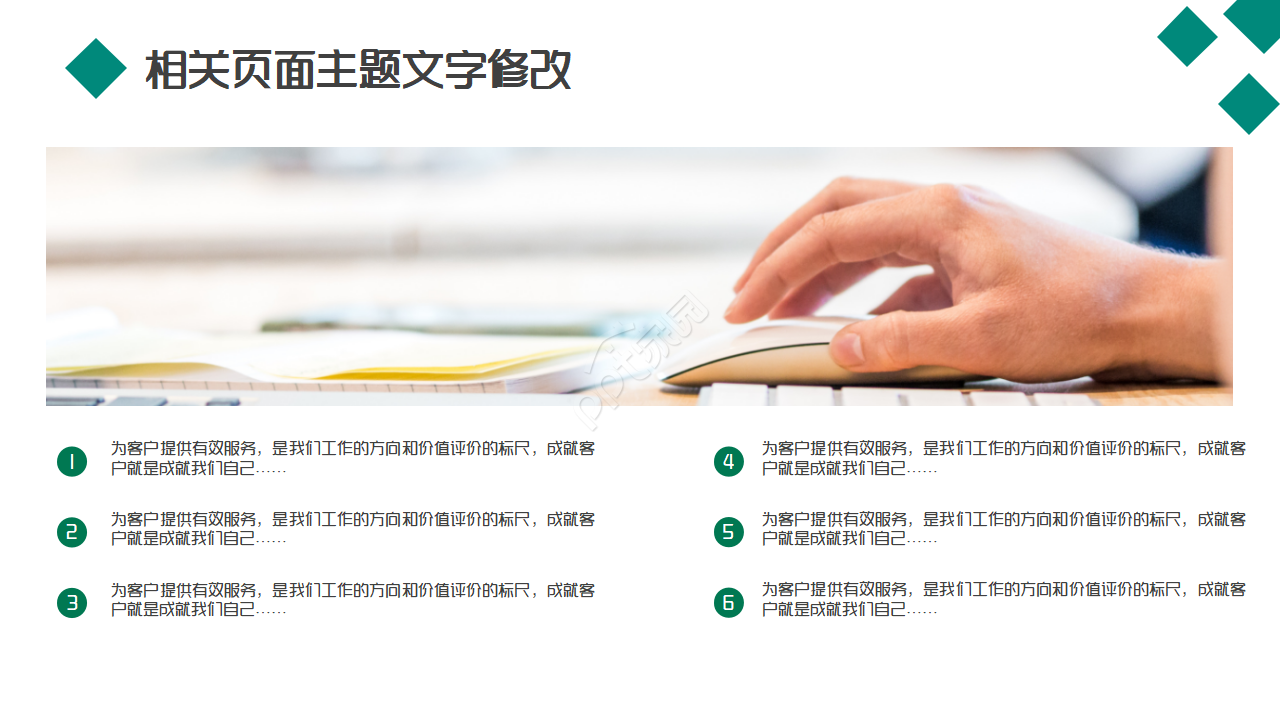 邮储银行工作总结工作总结与计划个人工作总结报告ppt模板