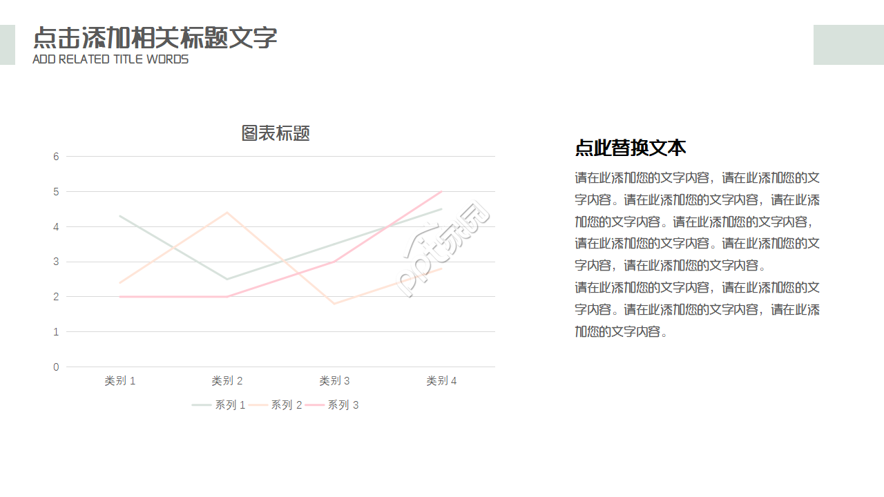 音乐教育教育体系教育培训ppt课件