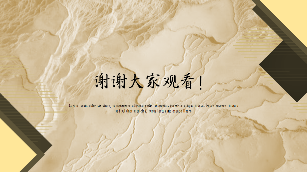 创意吊灯封面简约设计时尚大气总结PPT模板