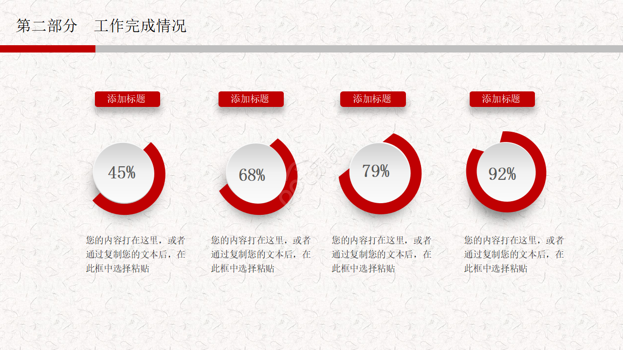 新入职员工医疗培训PPT模板
