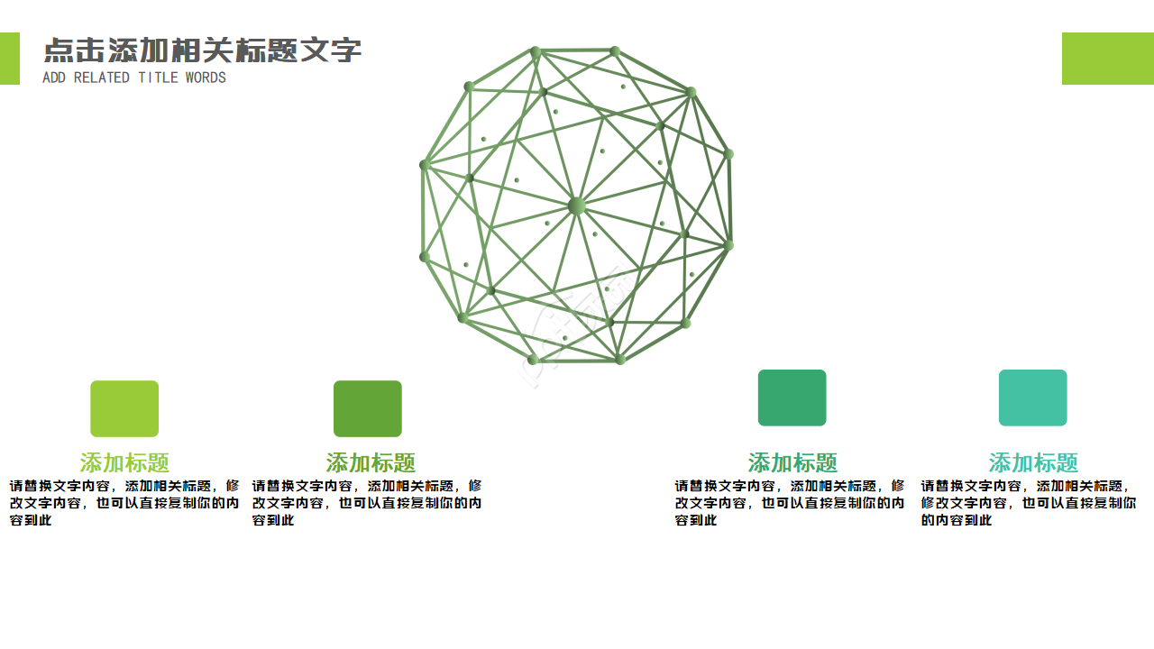 烟草营销ppt课件