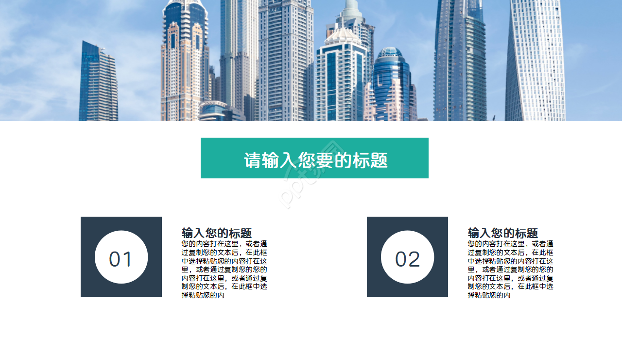 清新简约艺术年终总结PPT模板