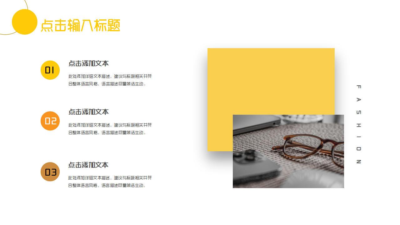 黑黄高端商务工作汇报通用工作情况汇报个人思想工作汇报ppt模板