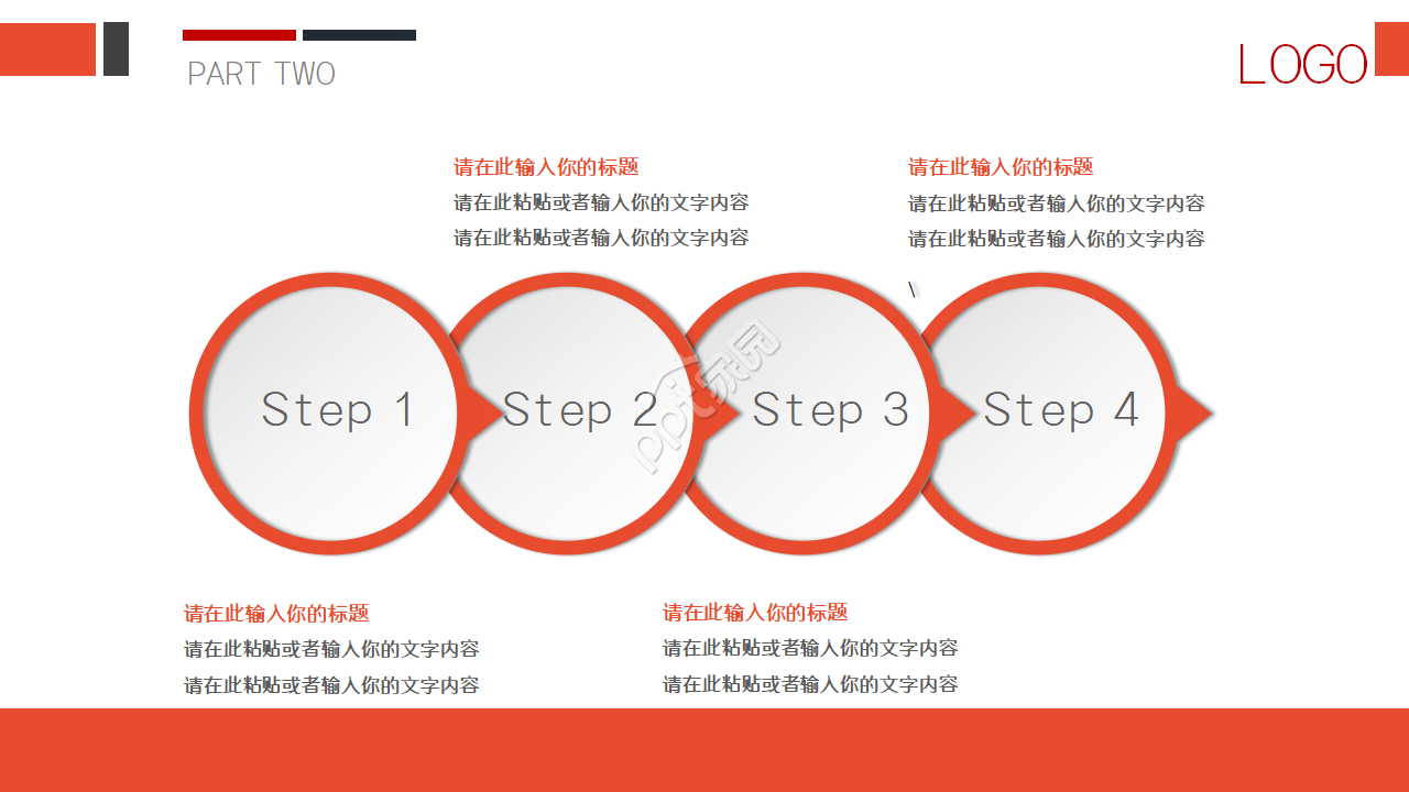 3D小人开会封面会议培训PPT模板