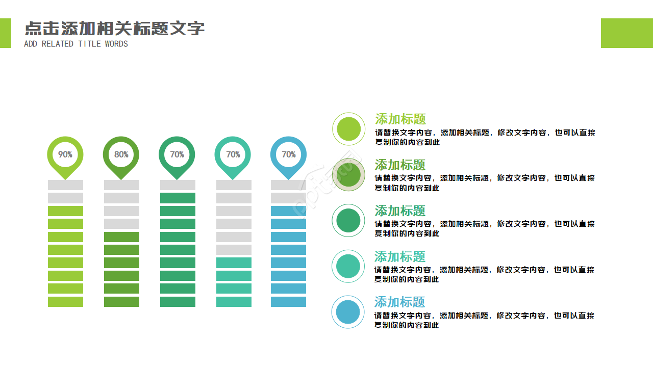 烟草营销ppt课件