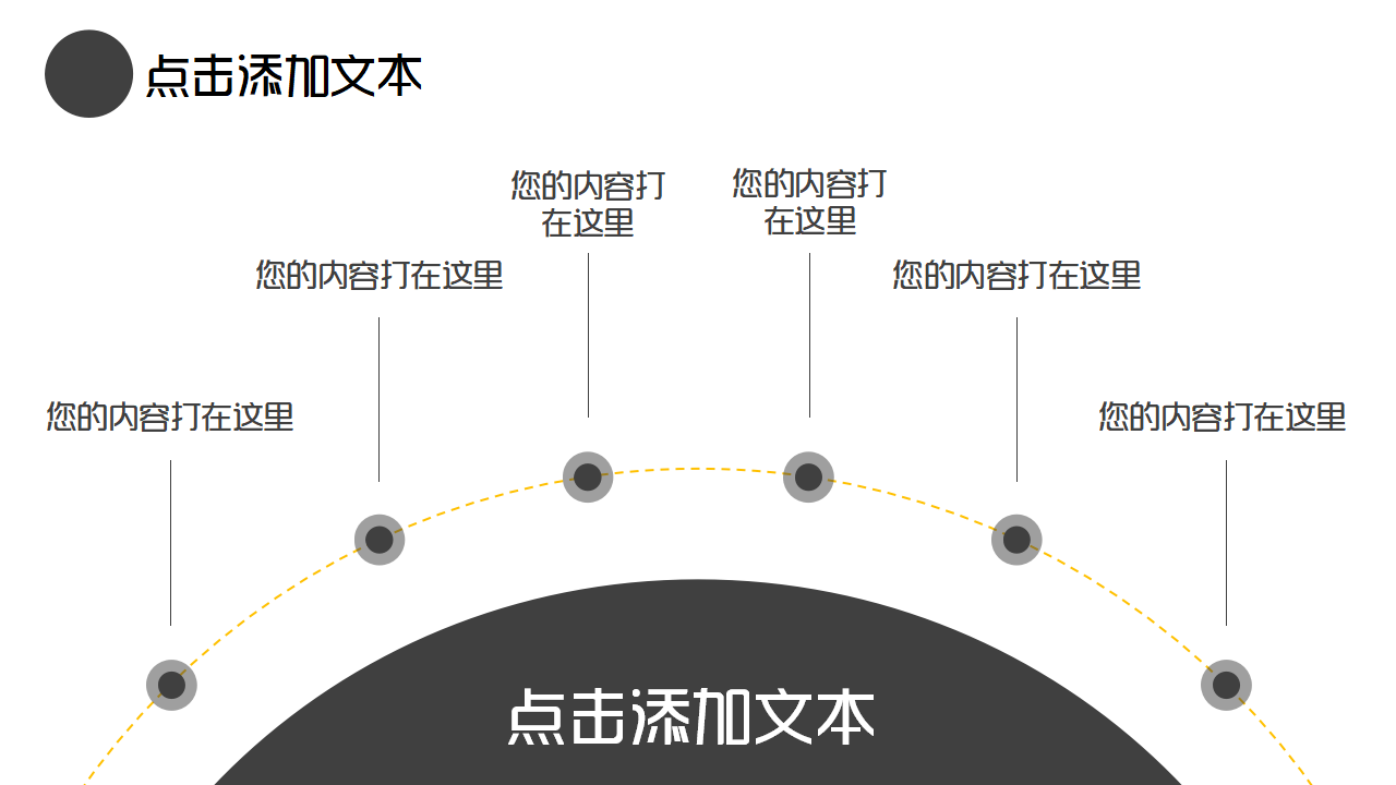 银行案例警示教育警示教育心得合规案例宣讲ppt模板