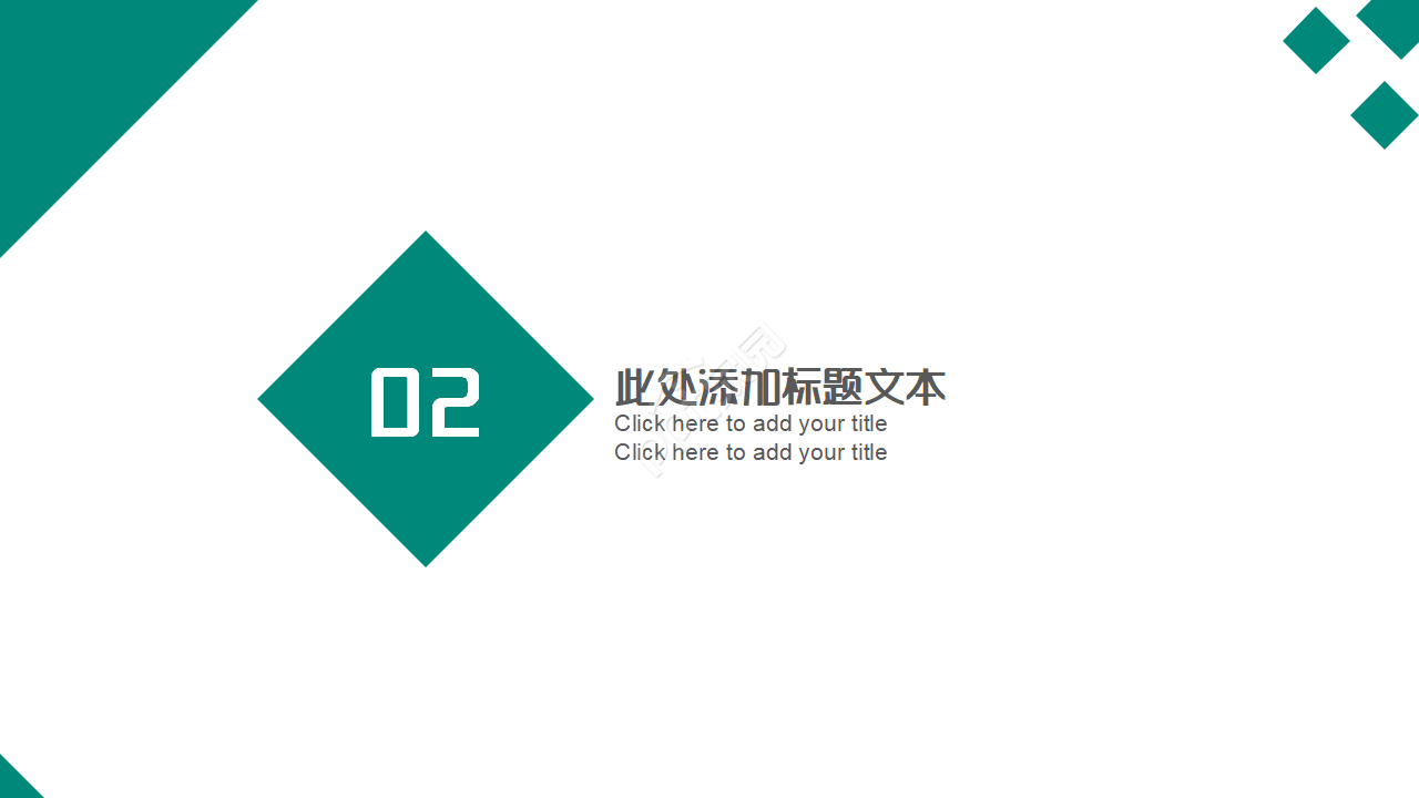 邮储银行工作总结工作总结与计划个人工作总结报告ppt模板