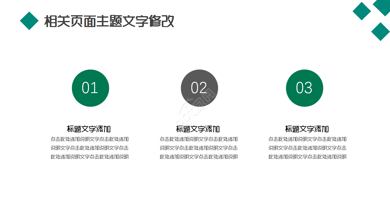 邮储银行工作总结工作总结与计划个人工作总结报告ppt模板