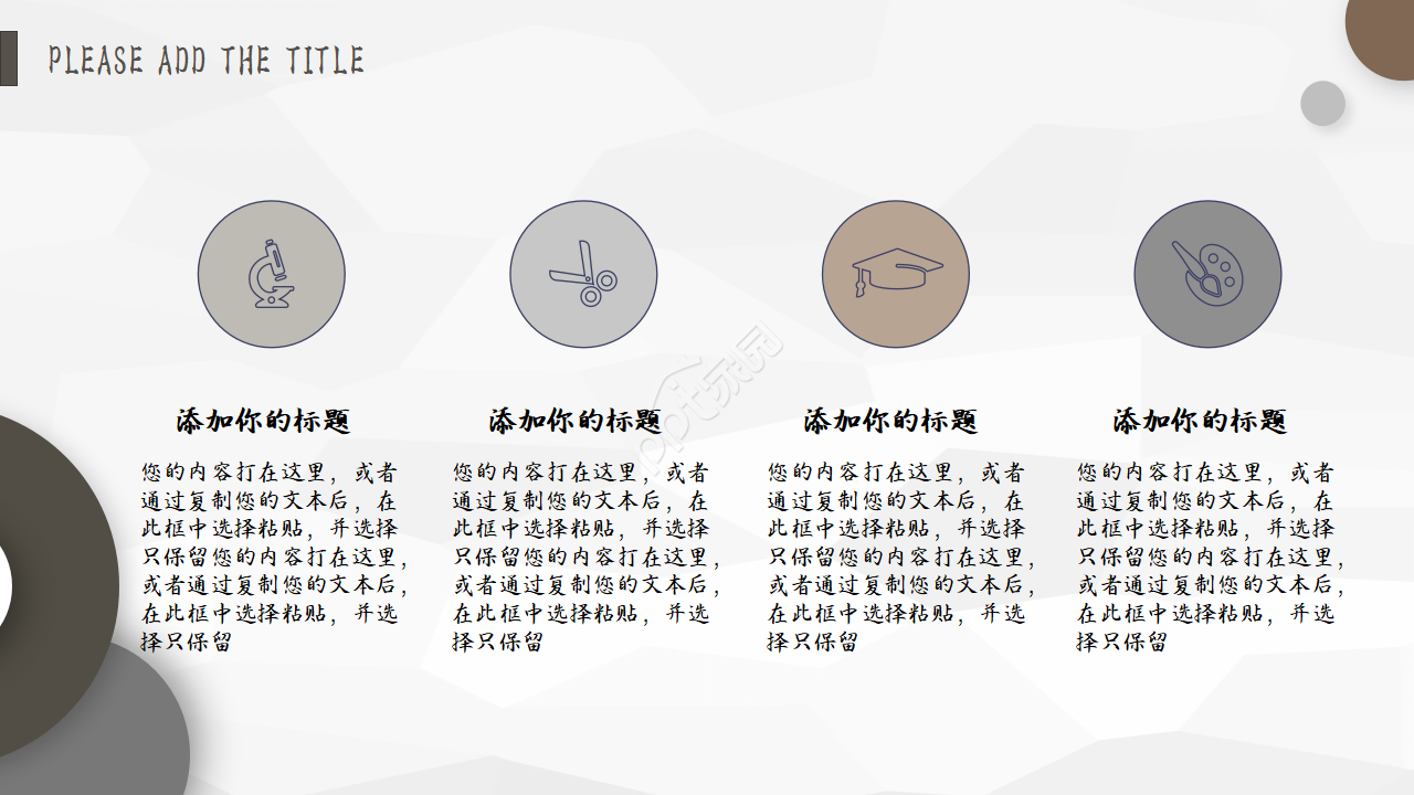 灰色商务工作汇报ppt模板