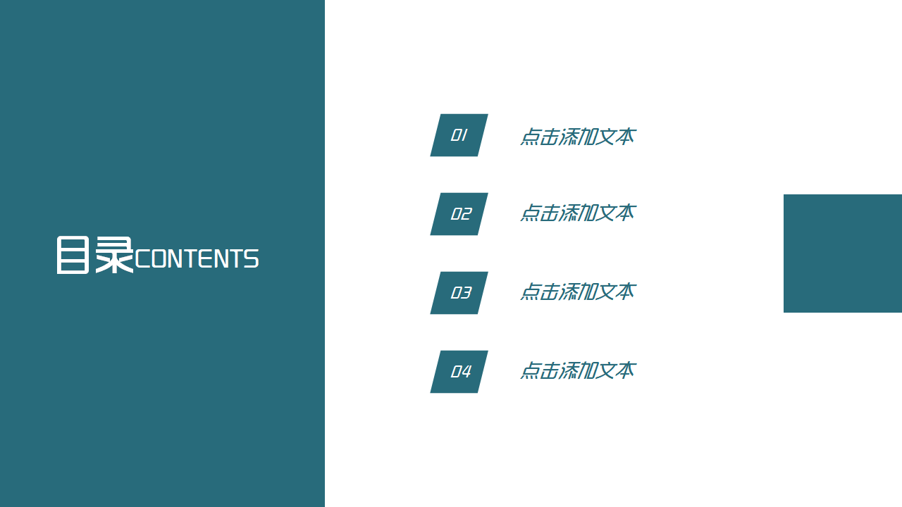 艺术生涯职业规划书职业发展规划规划书模板ppt模板