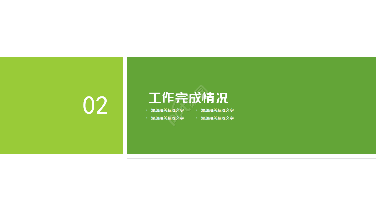 烟草营销ppt课件