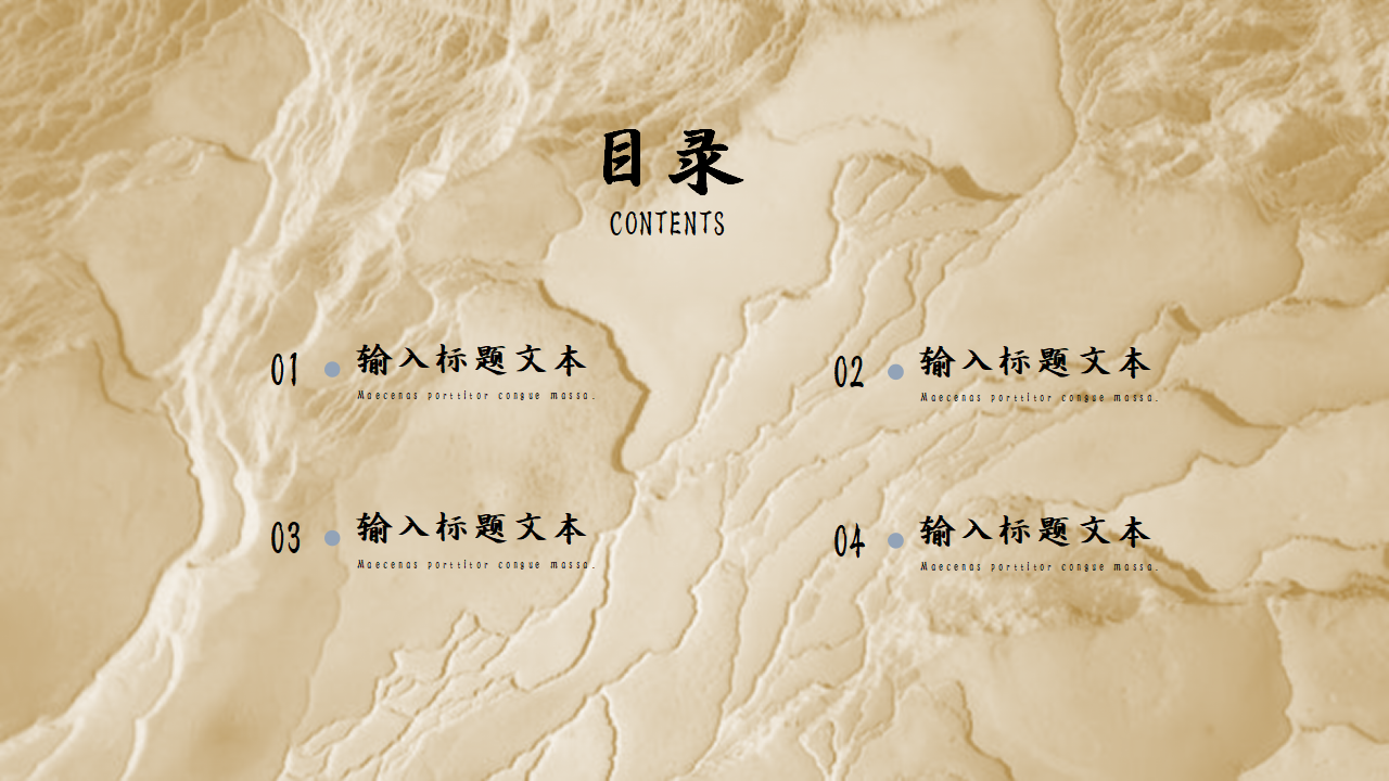 创意吊灯封面简约设计时尚大气总结PPT模板