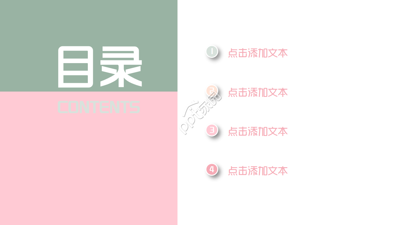 音乐教育教育体系教育培训ppt课件