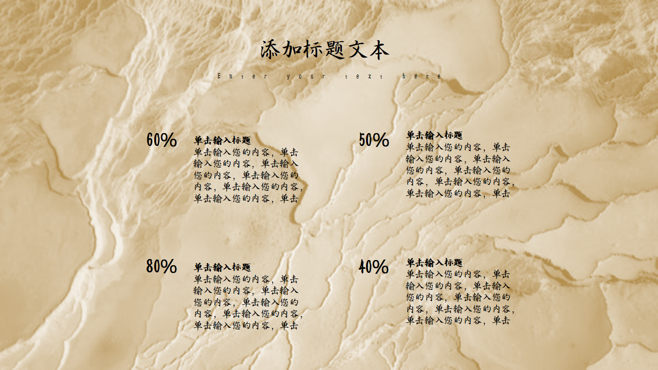 创意吊灯封面简约设计时尚大气总结PPT模板