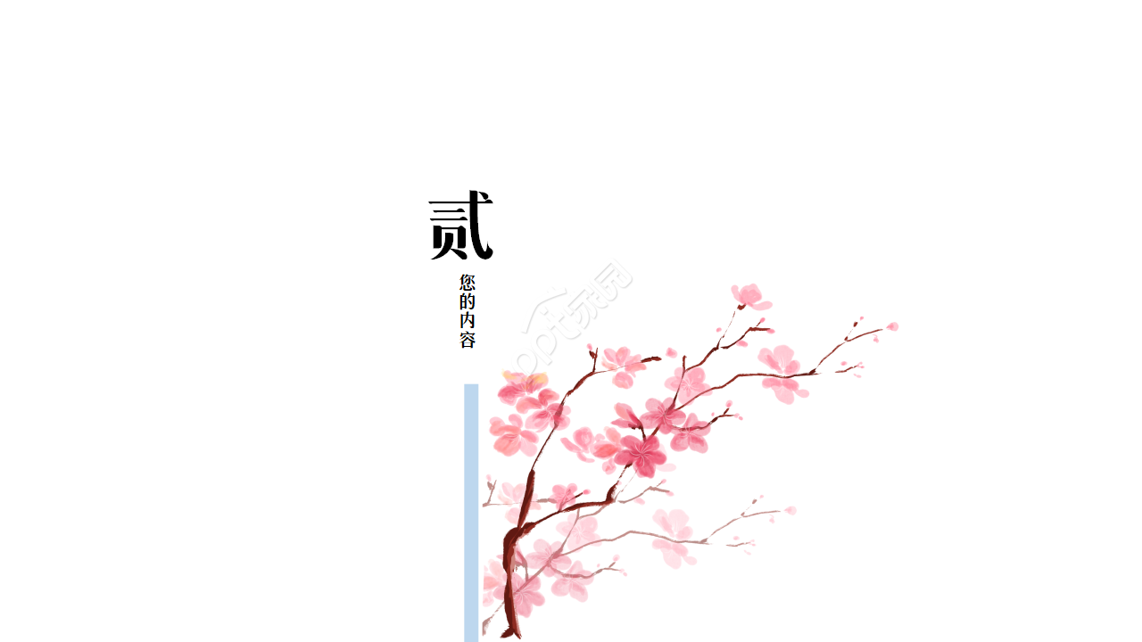 清新文艺小鸟述职报告ppt模板