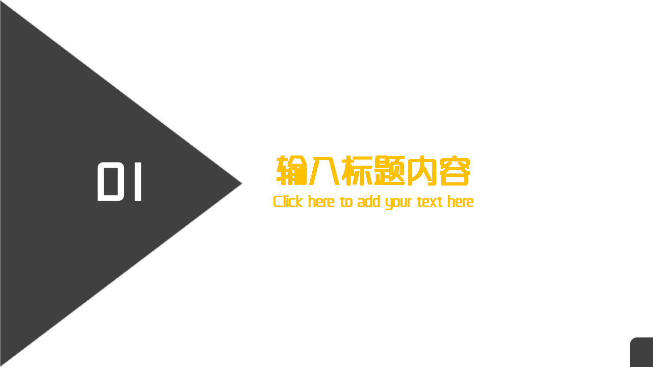 银行案例警示教育警示教育心得合规案例宣讲ppt模板