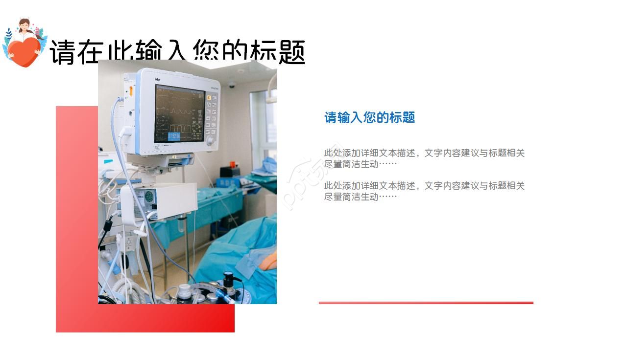 品管圈汇报精品ppt模板