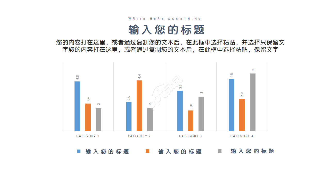 清新简洁工作计划总结PPT模板