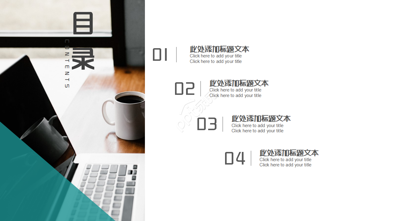 邮储银行工作总结工作总结与计划个人工作总结报告ppt模板