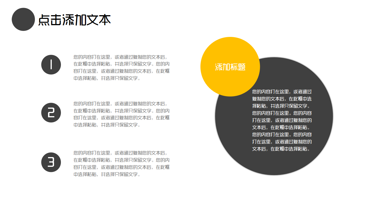 银行案例警示教育警示教育心得合规案例宣讲ppt模板