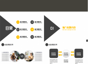 银行案例警示教育警示教育心得合规案例宣讲ppt模板下载推荐