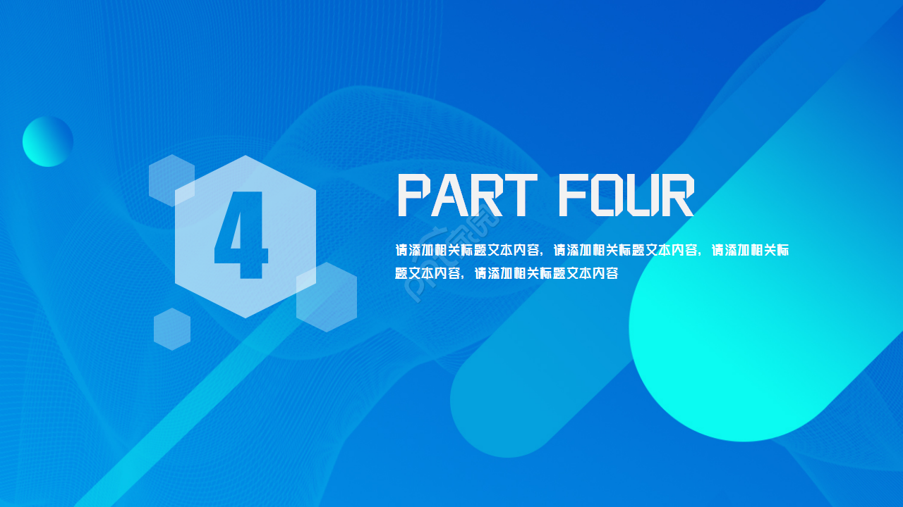 时尚简约ios风工作汇报PPT模板