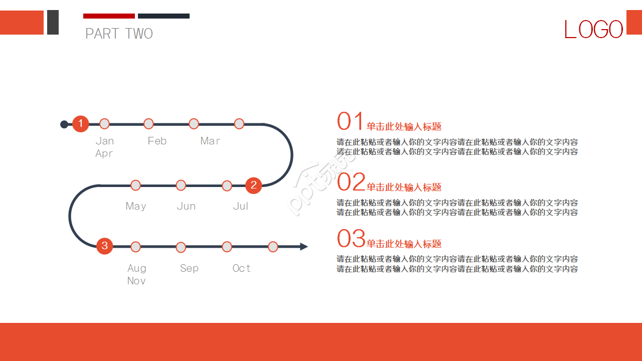3D小人开会封面会议培训PPT模板