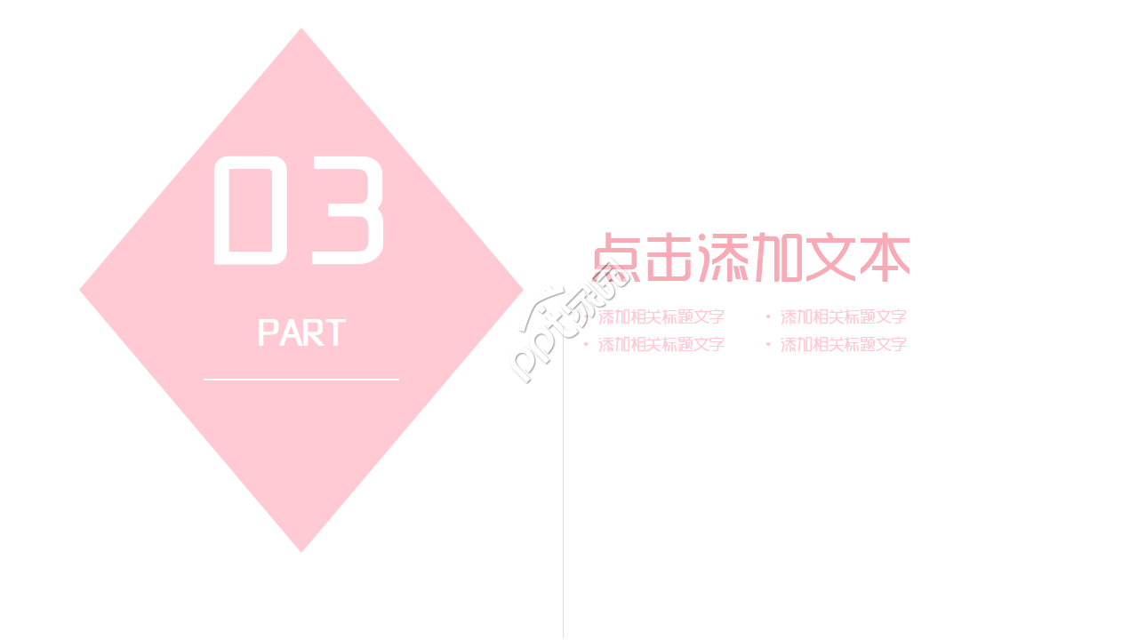 音乐教育教育体系教育培训ppt课件