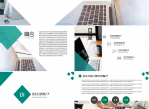 邮储银行工作总结工作总结与计划个人工作总结报告ppt模板下载推荐